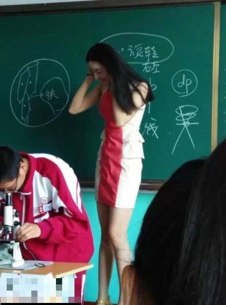 老师好漂亮