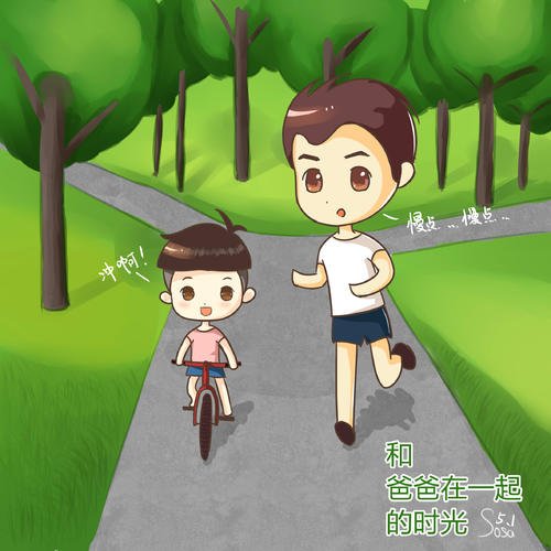 那些美好的时光