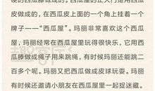 荔枝说明文作文500字