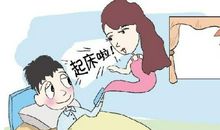 那次，我迟到了