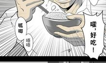 都是贪喝惹的祸