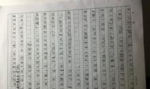 关于仪式感的作文