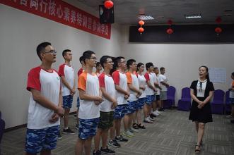 做个好孩子