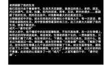 刷新了我的生活