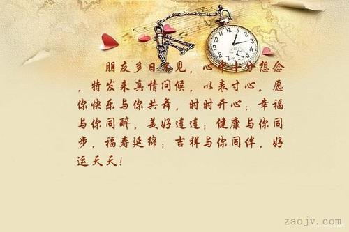我很想她