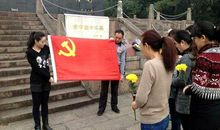 难忘的清明扫墓活动