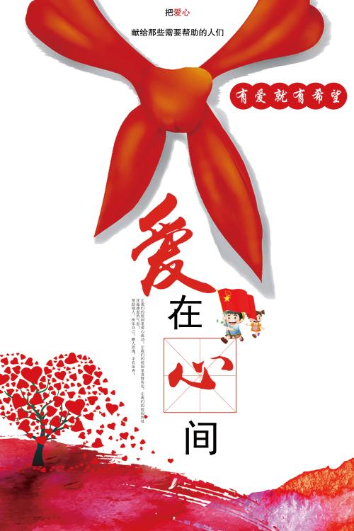 集市