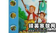 海底历险记读后感