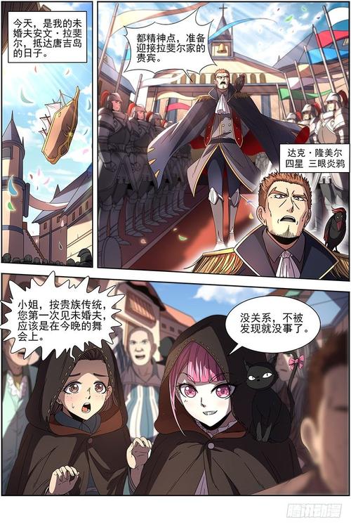 玩火