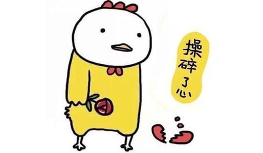 担心的奶奶