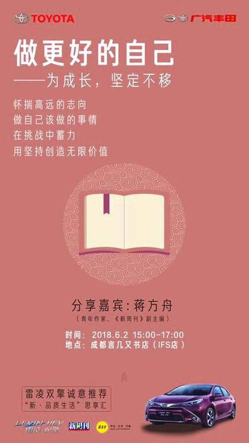 长大后我学会了坚持