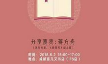 成长中我学会了坚持