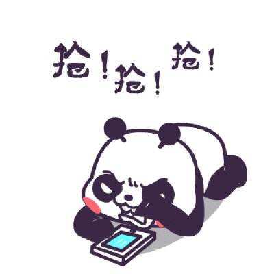 故意