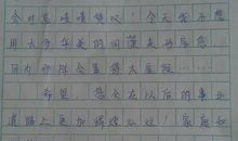 给鲁滨逊的一封信