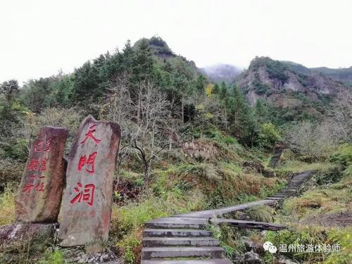 大若岩十二峰