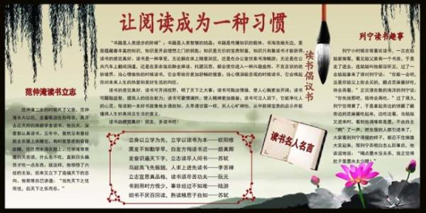 “多读书，爱读书”的建议