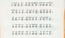 给冰心奶奶的一封信