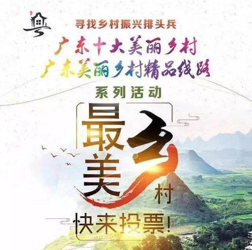 我喜欢乡村风光
