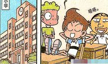 这个假期，我学会了等待