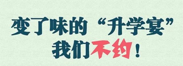 如果改变
