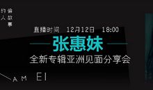 名字背后的故事