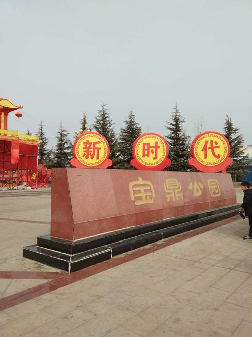 春天到英华