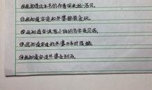 果树上的外婆读后感