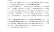 那一刻真的长大了