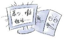 拒绝网络暴力演讲稿