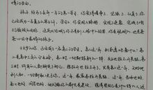 给爸爸妈妈的一封