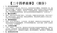 以跨年为话题的作文