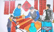 春节那些幸福的仪式