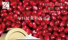 记忆中的红石榴