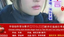 我是才女我怕谁