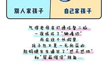 这个假期，我改变了自己