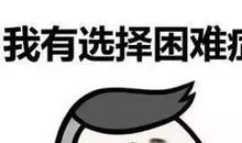 作业，请你放过我