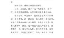 成功路上无捷径