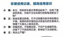 九年我多了一份财富