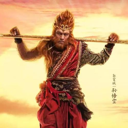 《西游记》简介