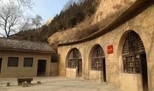 游杨家岭革命旧址