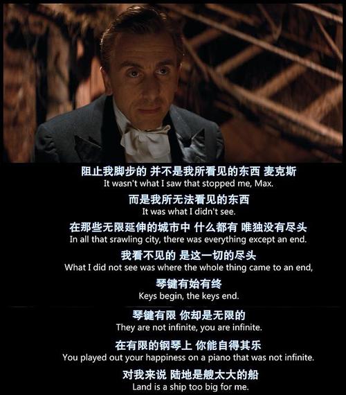 海钢琴家的想法