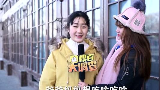 你父母什么时候回来？