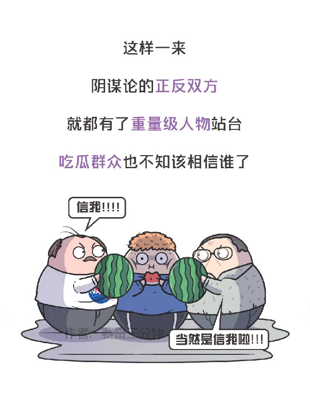 月亮的小秘密