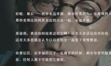 我生活在“亲爱”之中