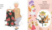 我和姐姐的故事