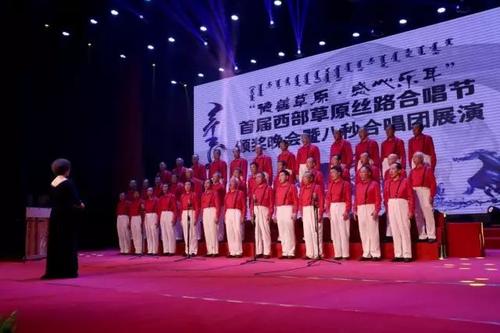 合唱节