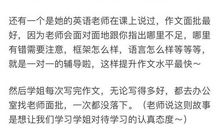 北大李雨晗材料作文