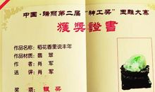 什么让我心生敬意