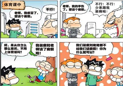 阿你真好