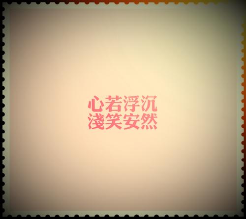 学会从生活中变得坚强